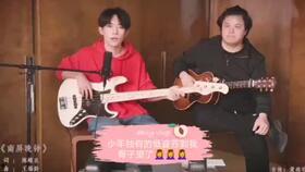 花哥八卦爆料四字弟弟视频,花哥八卦带你揭秘幕后真相  第3张