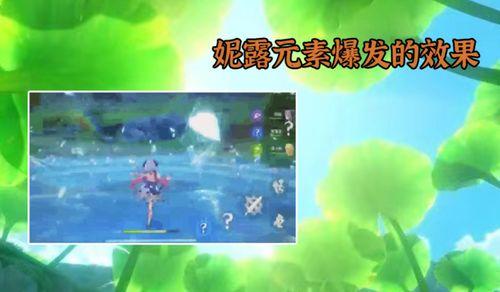 原神外网七圣召唤爆料视频,外网爆料视频深度解析  第2张