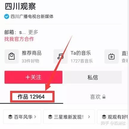 热点爆料如何发视频,视频生成背后的秘密与技巧  第2张
