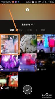 一闪最新爆料视频大全,精彩瞬间尽收眼底 第2张 一闪最新爆料视频大全,精彩瞬间尽收眼底 第2张