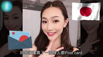 白晶前女友爆料视频,揭秘昔日恋情内幕  第2张