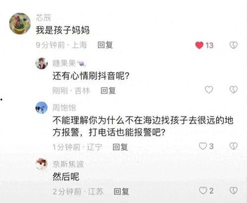 黄妈被爆料视频大全,揭秘娱乐圈不为人知的真相  第1张