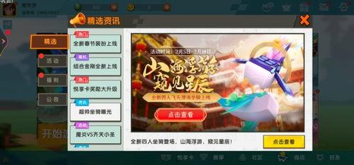 迷你最新官方爆料,全新内容即将来袭,探索未知冒险! 第3张 迷你最新官方爆料,全新内容即将来袭,探索未知冒险! 第3张