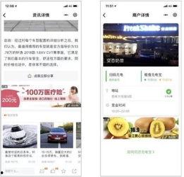 热点爆料视频小程序,小程序带你直击时事现场  第1张