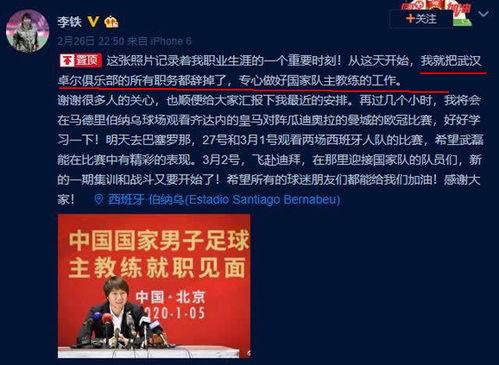 媒体人李璇爆料新闻,揭秘娱乐圈惊人内幕 第2张 媒体人李璇爆料新闻,揭秘娱乐圈惊人内幕 第2张