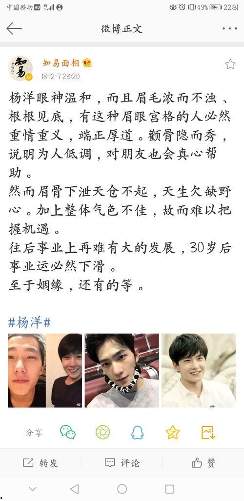 吃瓜娱乐微博博主推荐,揭秘娱乐圈最新热点事件！  第1张