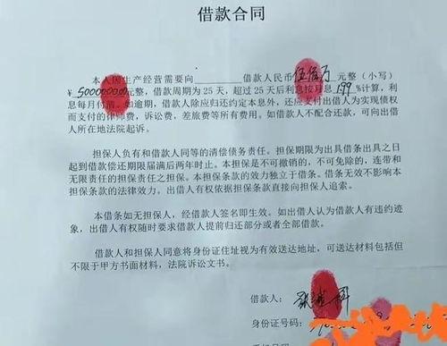 网友爆料张继科借钱视频,网友热议体坛明星财务状况