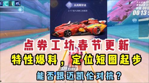 点券a车最新爆料,性能升级，外观惊艳，即将震撼来袭！  第1张