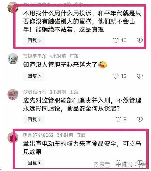 广东最新爆料事件,揭秘神秘事件背后的真相  第2张