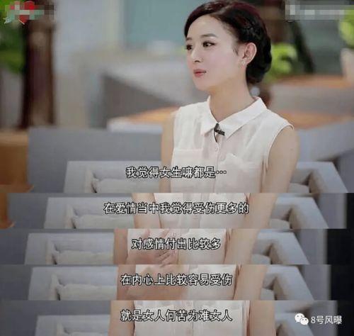 吃瓜娱乐圈虚假爱情,揭秘娱乐圈虚假爱情的背后真相  第1张