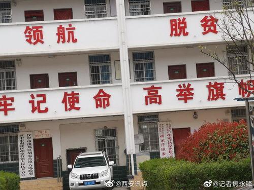 汉中今天最新爆料,揭秘神秘事件背后的真相  第3张