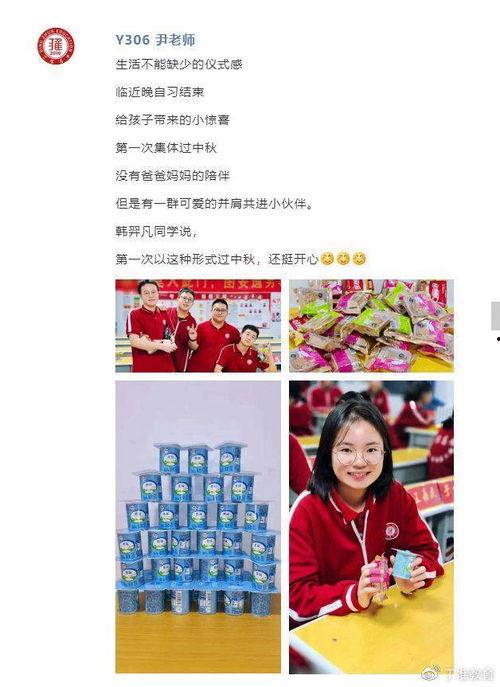 丁准最新爆料,揭秘娱乐圈最新动态  第2张