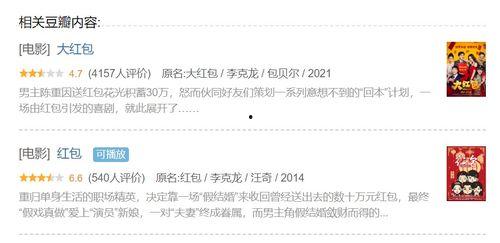 娱乐吃瓜博主靠什么赚钱,如何凭借热点话题轻松赚钱  第2张