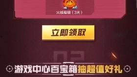 cfm周五活动最新爆料,独家爆料,精彩活动抢先看! 第1张 cfm周五活动最新爆料,独家爆料,精彩活动抢先看! 第1张