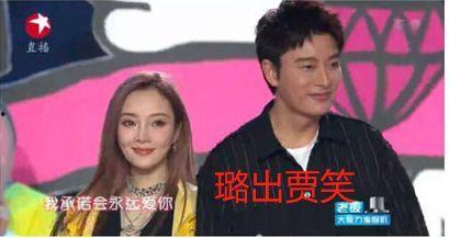 联想娱乐圈吃瓜事件,联想吃瓜事件揭秘  第3张