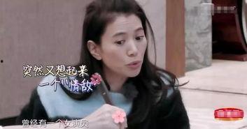 张智霖娱乐爆料视频播放,揭秘娱乐圈幕后故事 第2张 张智霖娱乐爆料视频播放,揭秘娱乐圈幕后故事 第2张