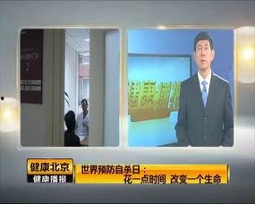 科教新闻最新爆料,揭秘未来科技前沿动态 第2张 科教新闻最新爆料,揭秘未来科技前沿动态 第2张