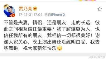 李小璐爆料中文视频,娱乐圈背后的惊人真相 第1张 李小璐爆料中文视频,娱乐圈背后的惊人真相 第1张