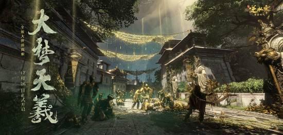 逆水寒2025最新爆料,揭秘江湖新篇章，全新爆料引期待  第2张