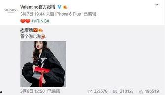 杨汝晴最新爆料,揭秘事件背后惊人真相  第2张