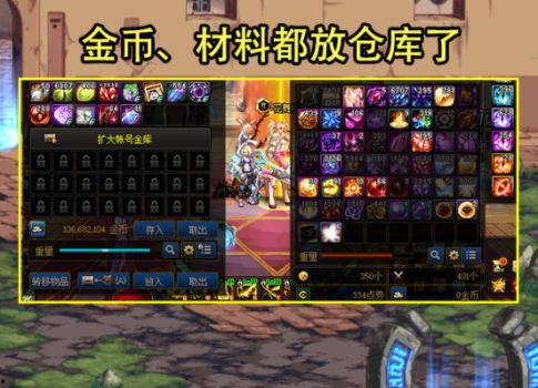 地下城先遣服最新爆料,神秘职业觉醒，全新副本等你探索！